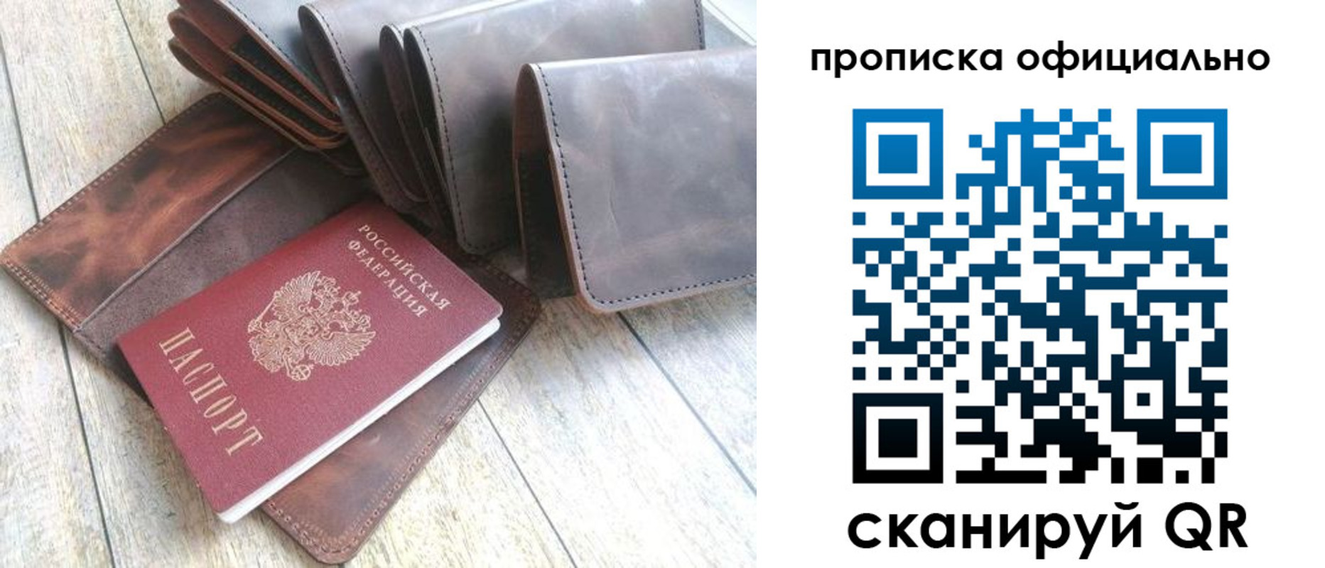 где прописаться в Вышнем Волочке