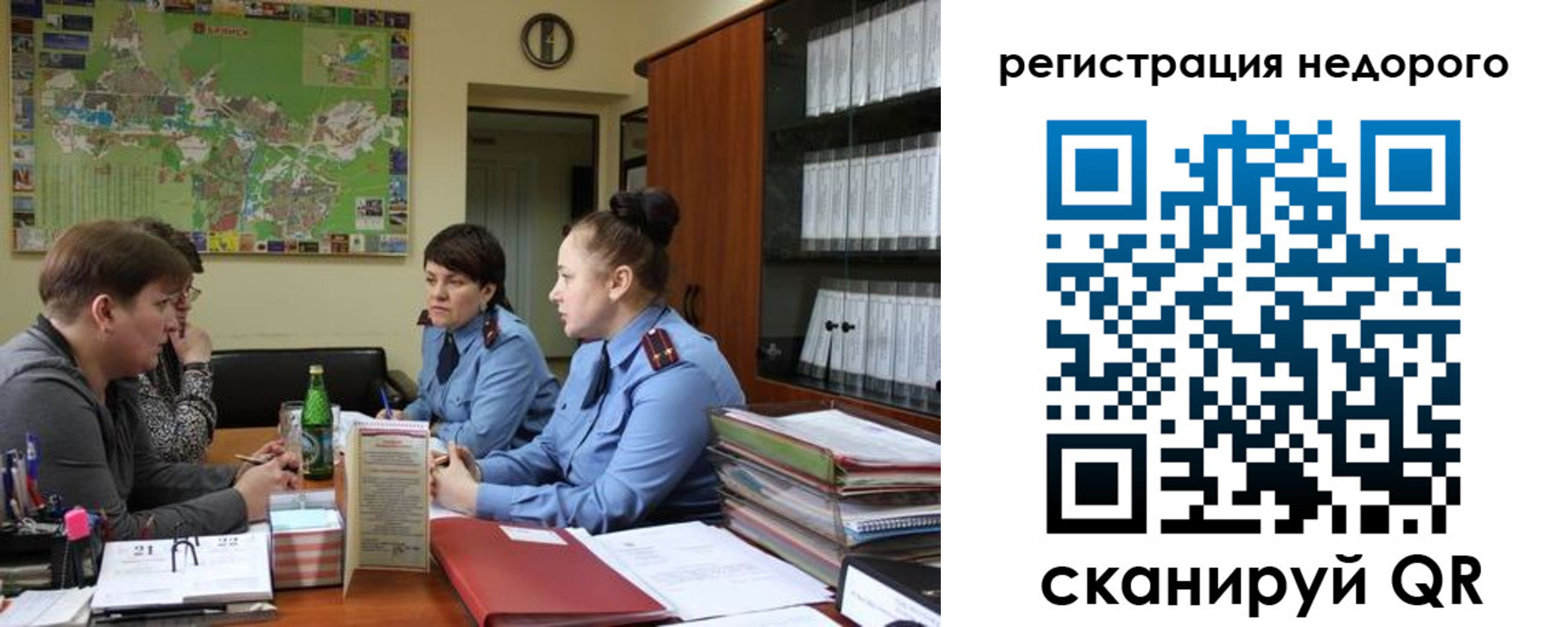 прописка от собственника в Вышнем Волочке
