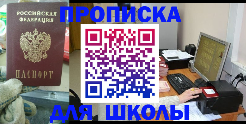 временная регистрация надежно в Вышнем Волочке