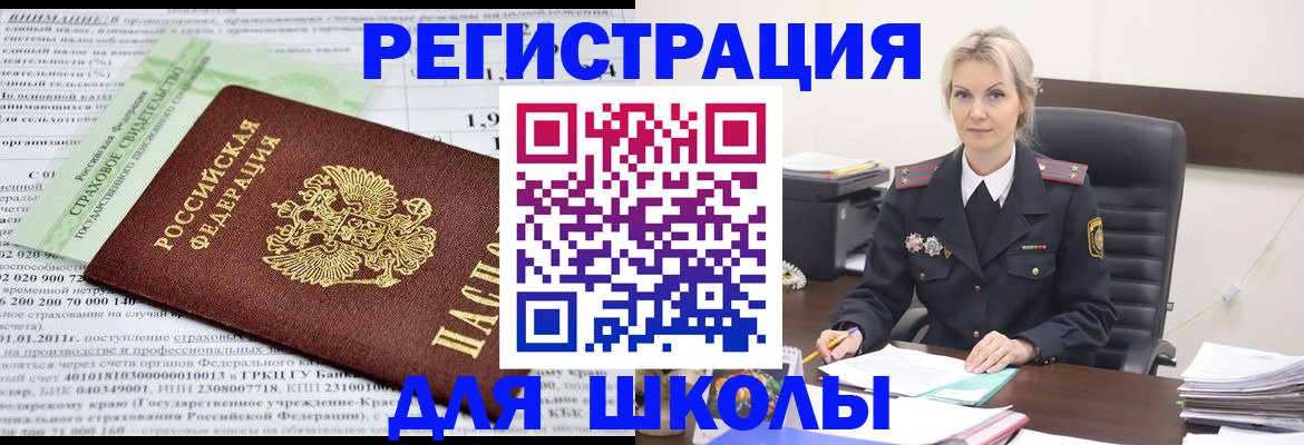 где прописаться в Вышнем Волочке